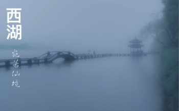 杭州泉亭古代是哪里？泉亭是哪個(gè)朝代、