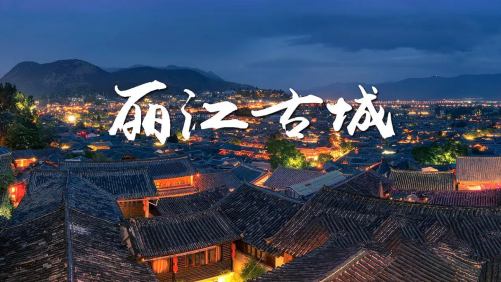 云南玉龍雪山麗江海拔多少米、