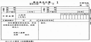 哪些商業(yè)承兌會按時兌付[通兌付款有利息嗎]、