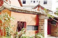 中國營造學(xué)社舊址（昆明）